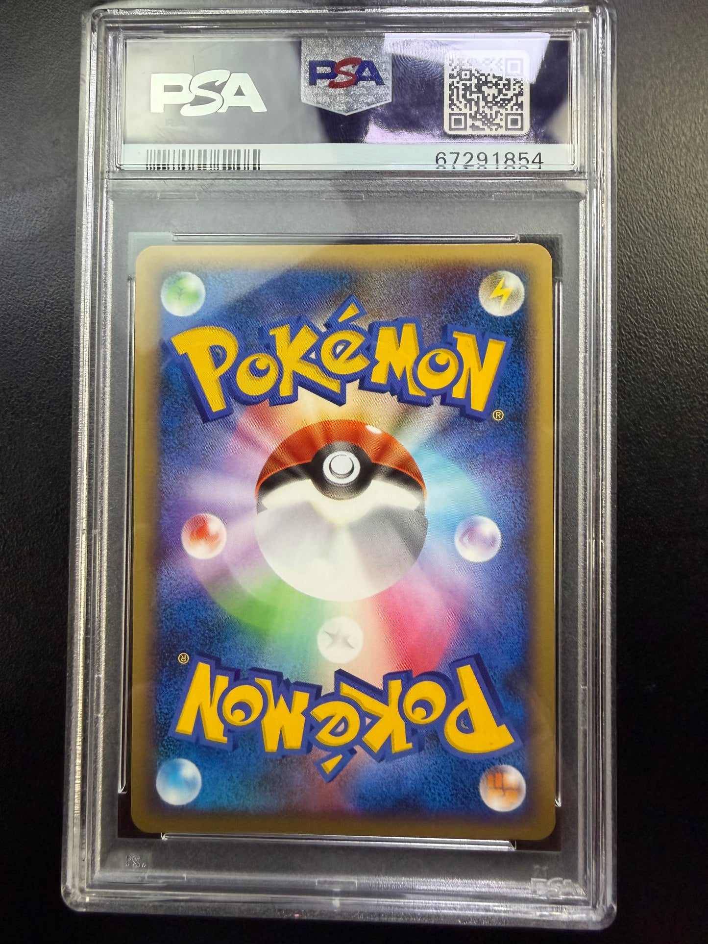 Jap 1st HGSS Bliss holo 10