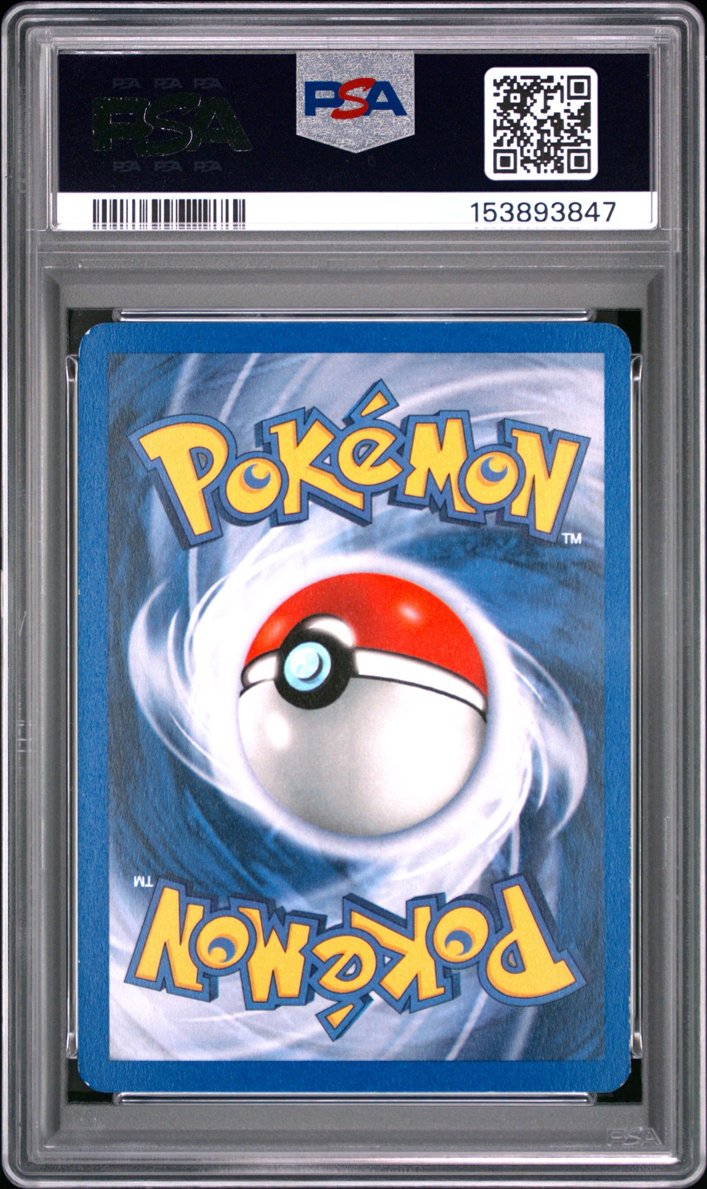 ND Yanm Holo 5 (153893847)