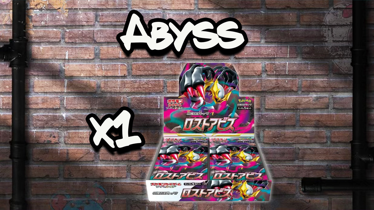 Abyss Box