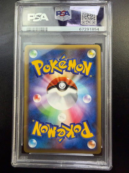 Jap 1st HGSS Bliss holo 10