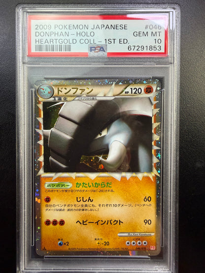 Jap 1st HGSS Don Holo 10