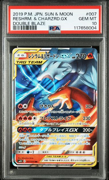Japanese Resh Zard Tag Team PSA 10