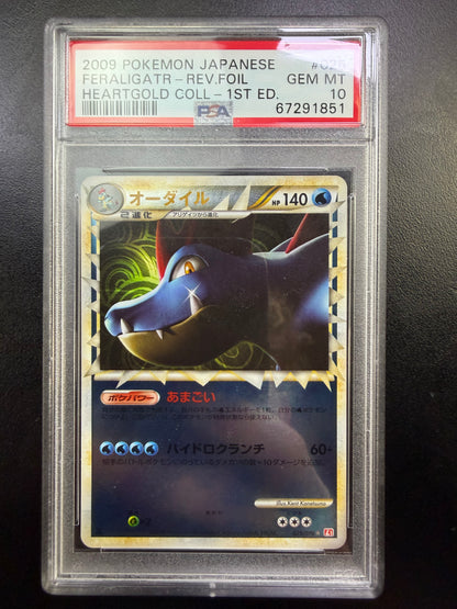 Jap 1st HGSS Feral Reverse 10