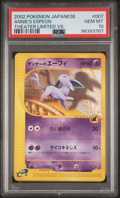 Annie's Esp PSA 10