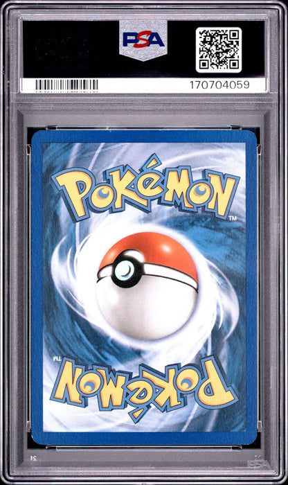 Destiny Deox Promo 16 PSA 8