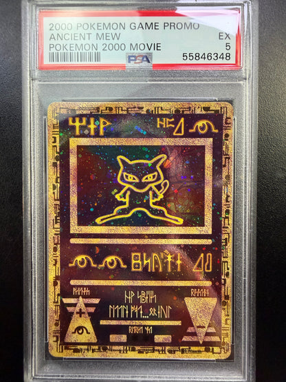 Ancient M 5