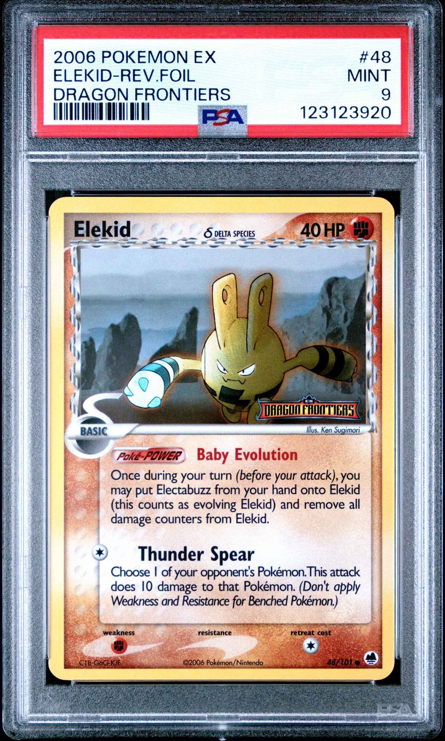 Dragon Front. Elek 9