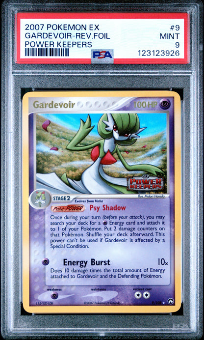 Power Keep. Garde Foil 9