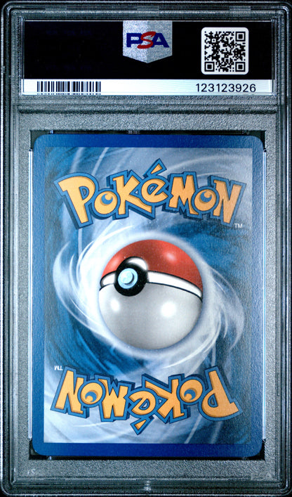 Power Keep. Garde Foil 9