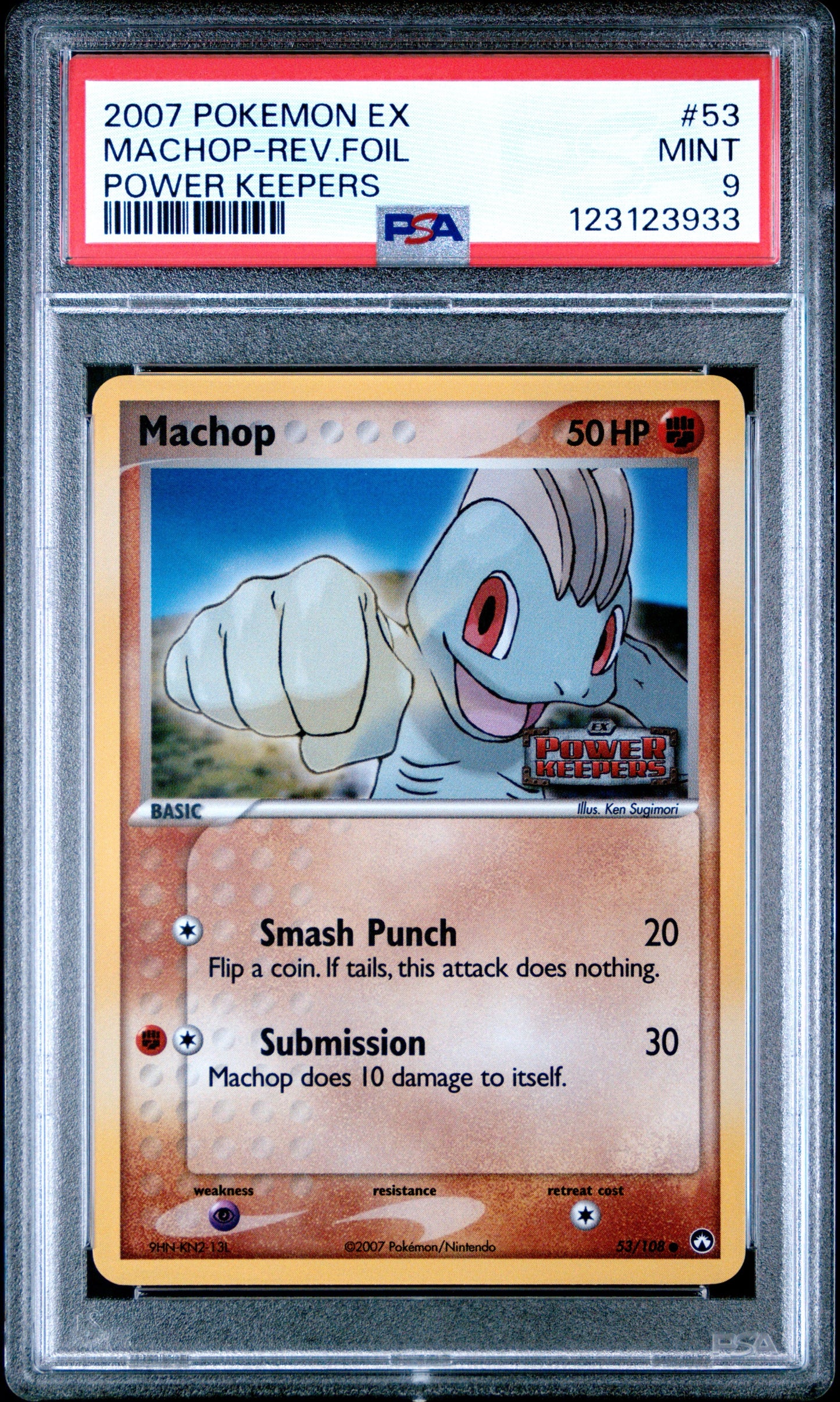 Power Keep. Mach 9