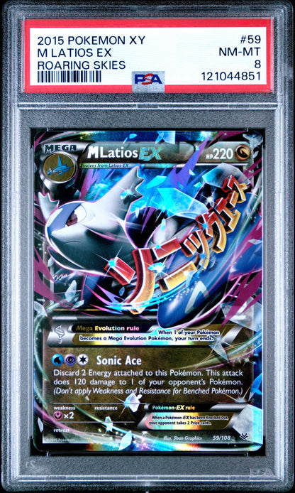 M Latios EX 8