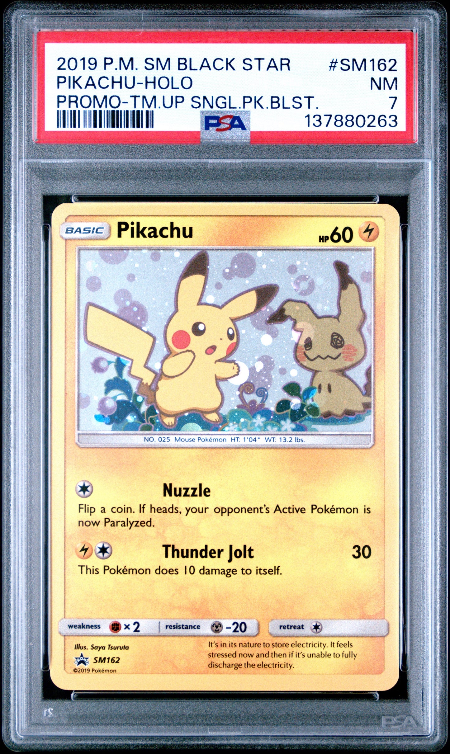 Black Star Pika Promo 7 (137880263)