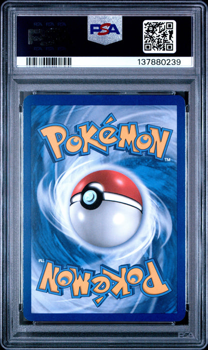 DE Chomp Holo 8 (137880239)