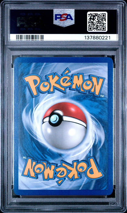 B&W Zek Holo 8 (137880221)