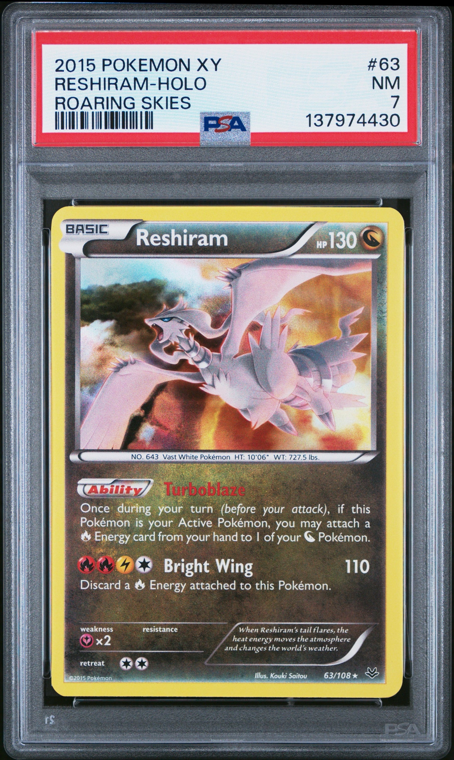 RS #63 Resh Holo 7 (137974430)