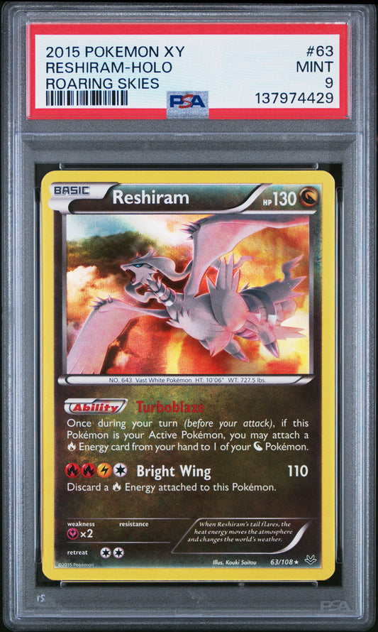 RS Resh Holo 9 (137974429)