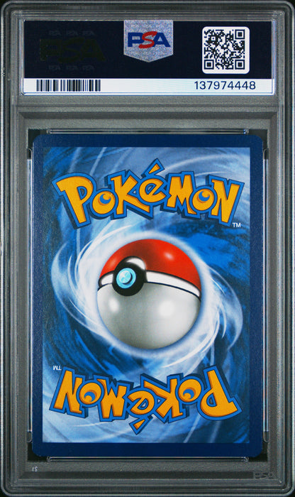 BP Chomp Holo 9 (137974448)