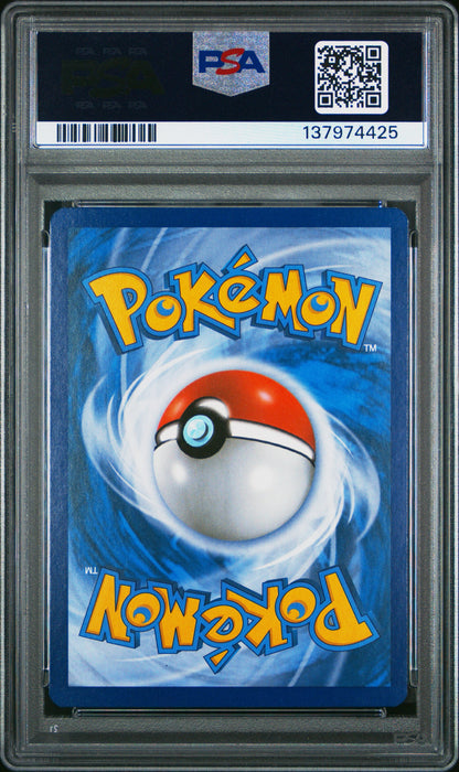 PC Swamp Holo 8 (137974425)