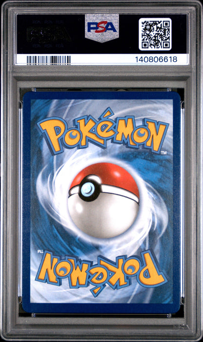 PF Tox IR 10 (140806618)