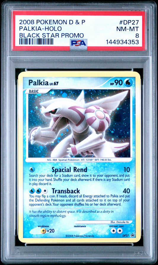 #DP27 Palk Holo 8 (144934353)