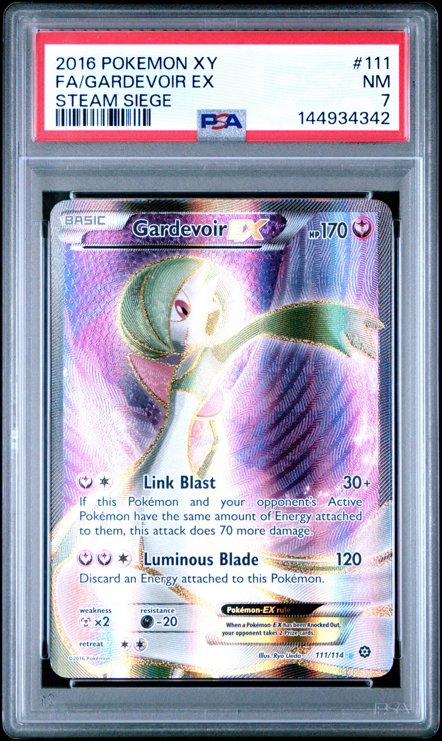 SS Garde EX 7 (144934342)
