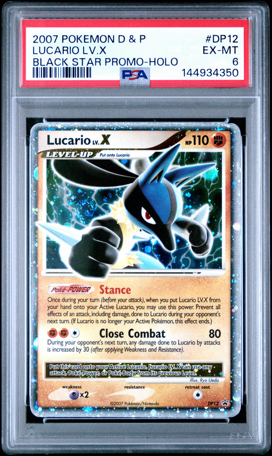 #DP12 Luca Lv. X 6 (144934350)