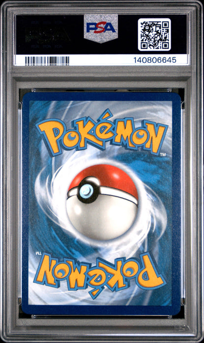 HF Chomp Shiny 9 (140806645)