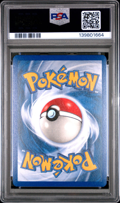 HL Iggly Rev. Foil 9 (139801664)
