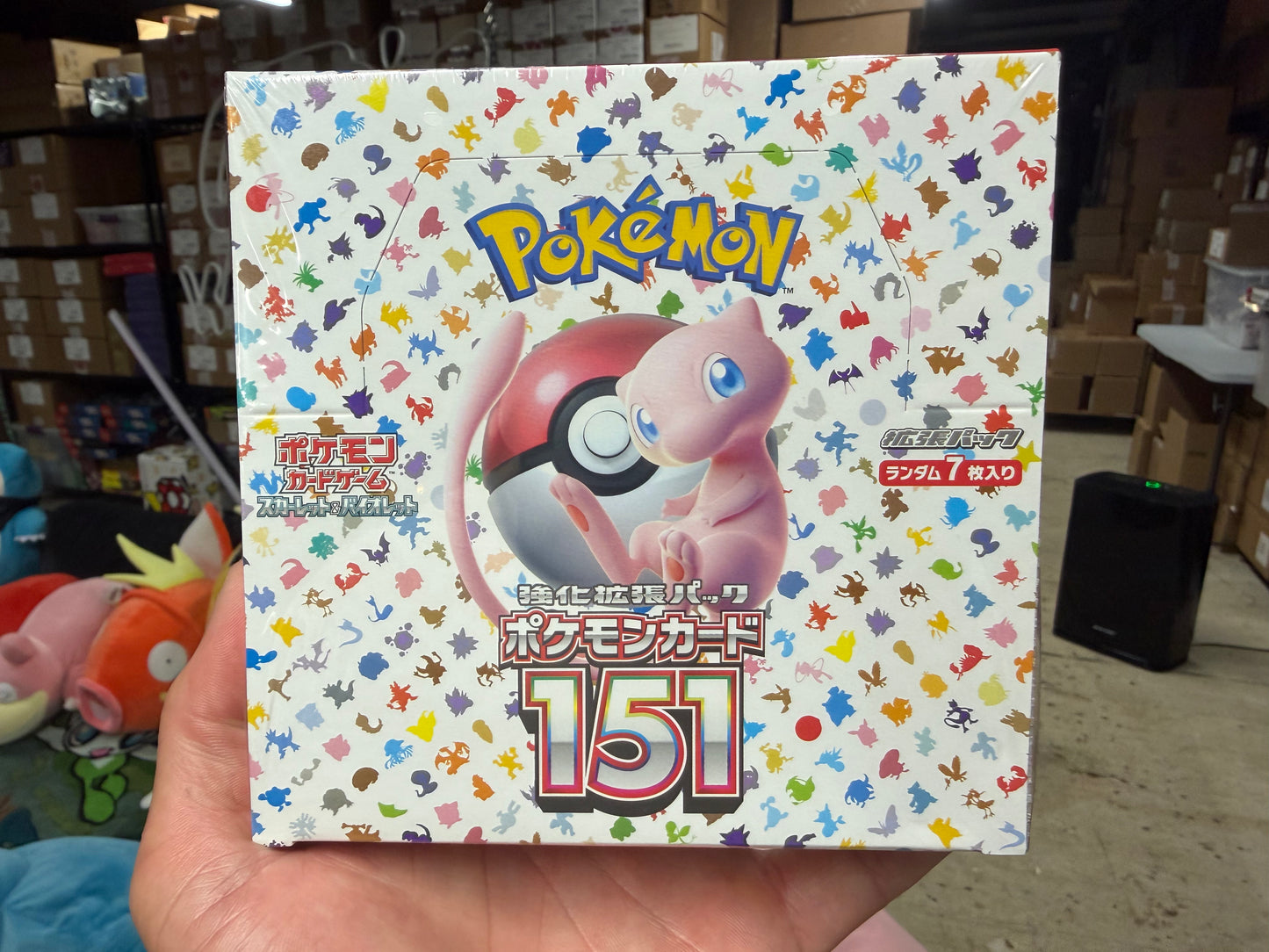 Japanese one5one Box