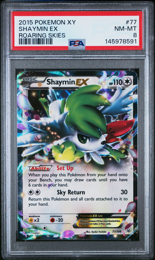 RS Ray EX 8 145978591)