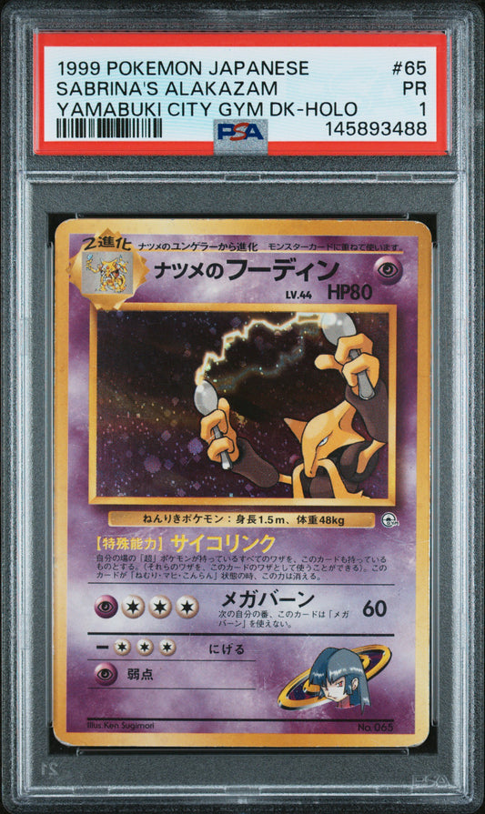 JP. Sabrina’s Ala Holo 1 (145893488)