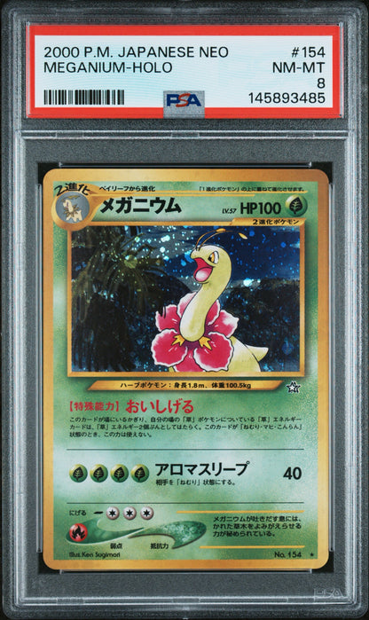 JP. Megan Holo 8 (145893485)