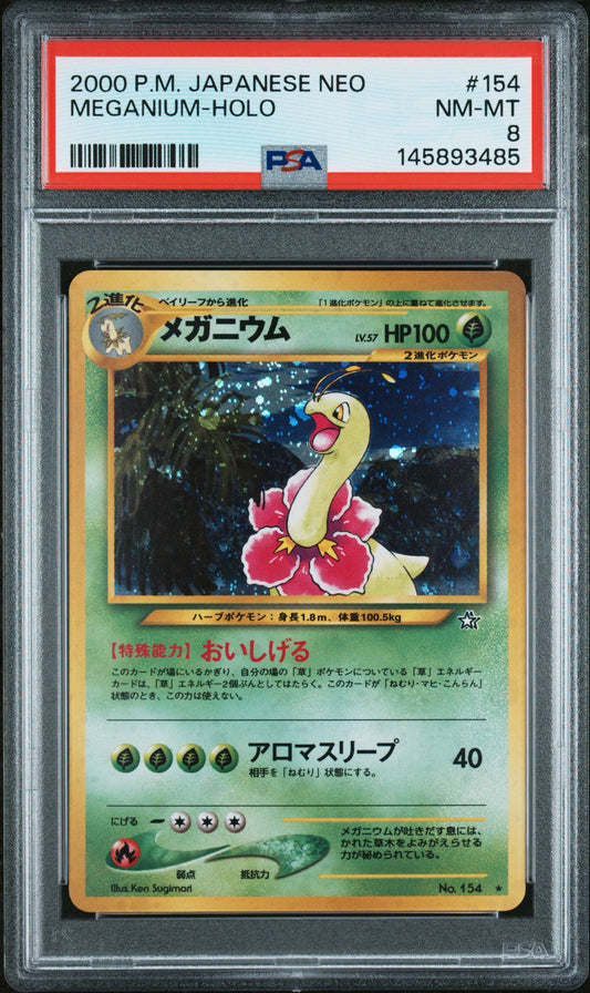 JP. Megan Holo 8 (145893485)