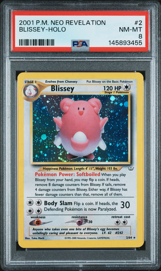 NR Bliss Holo 8 (145893455)