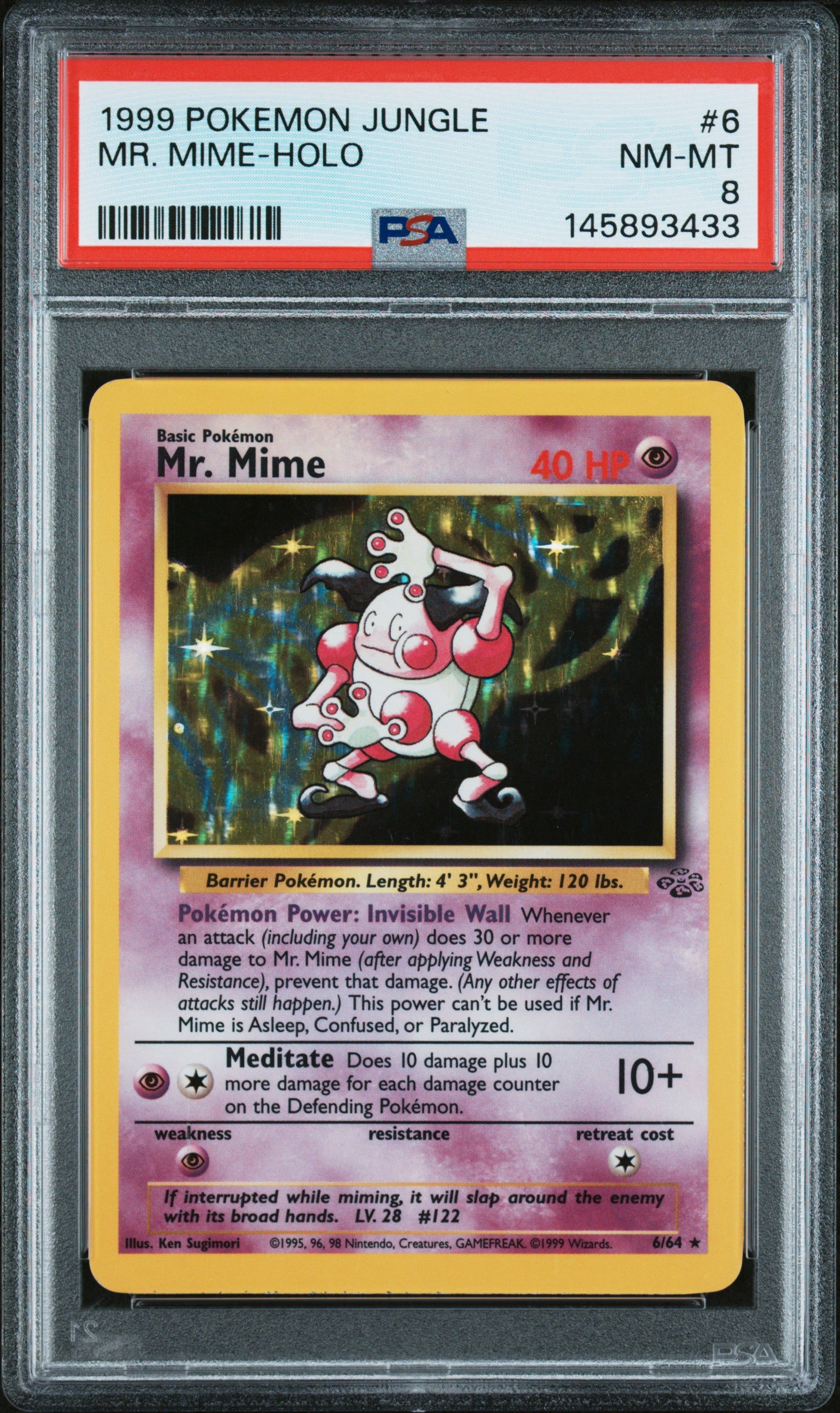 JUNG. Mime Holo 8 (145893433)