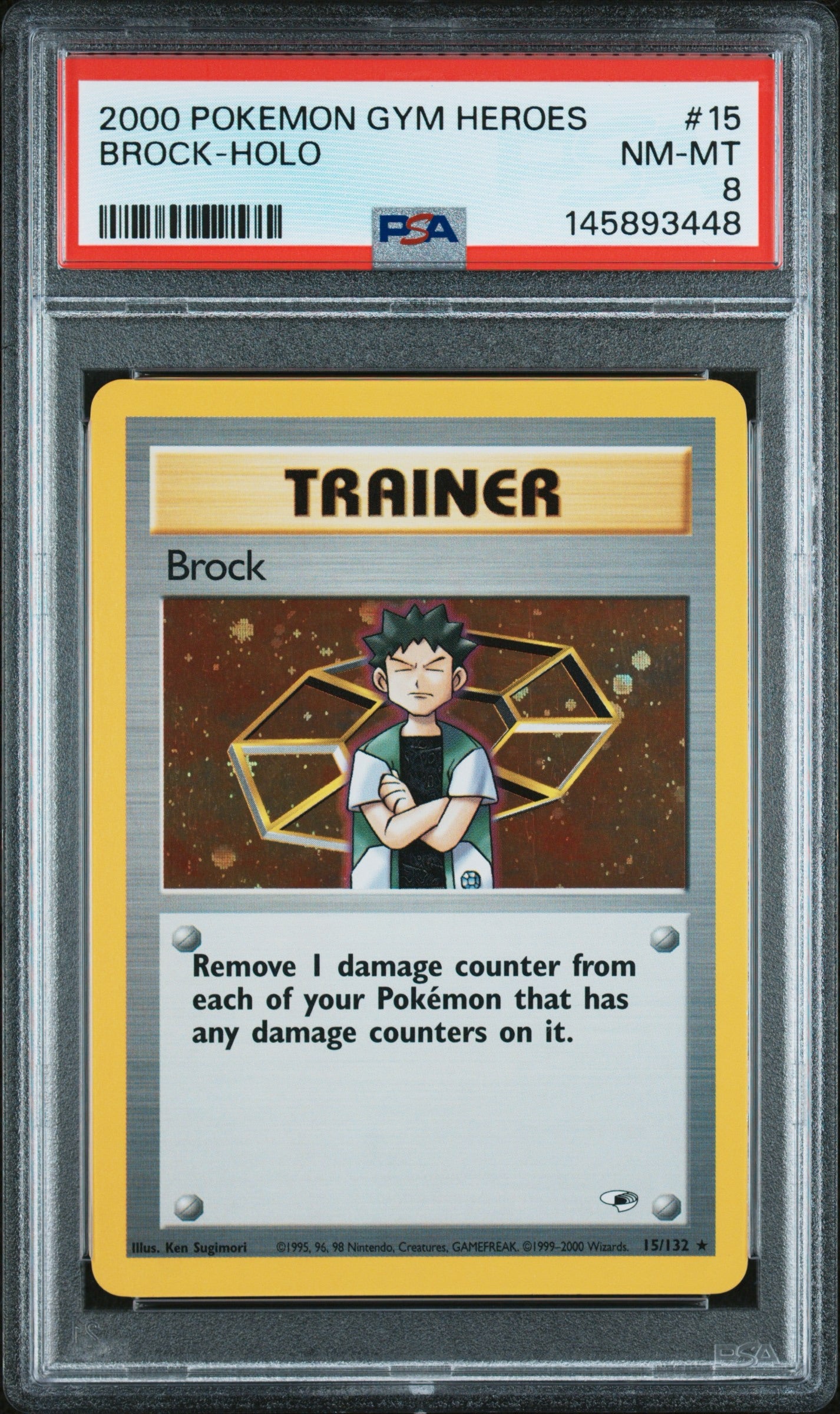 GH Brock Holo 8 (145893448)