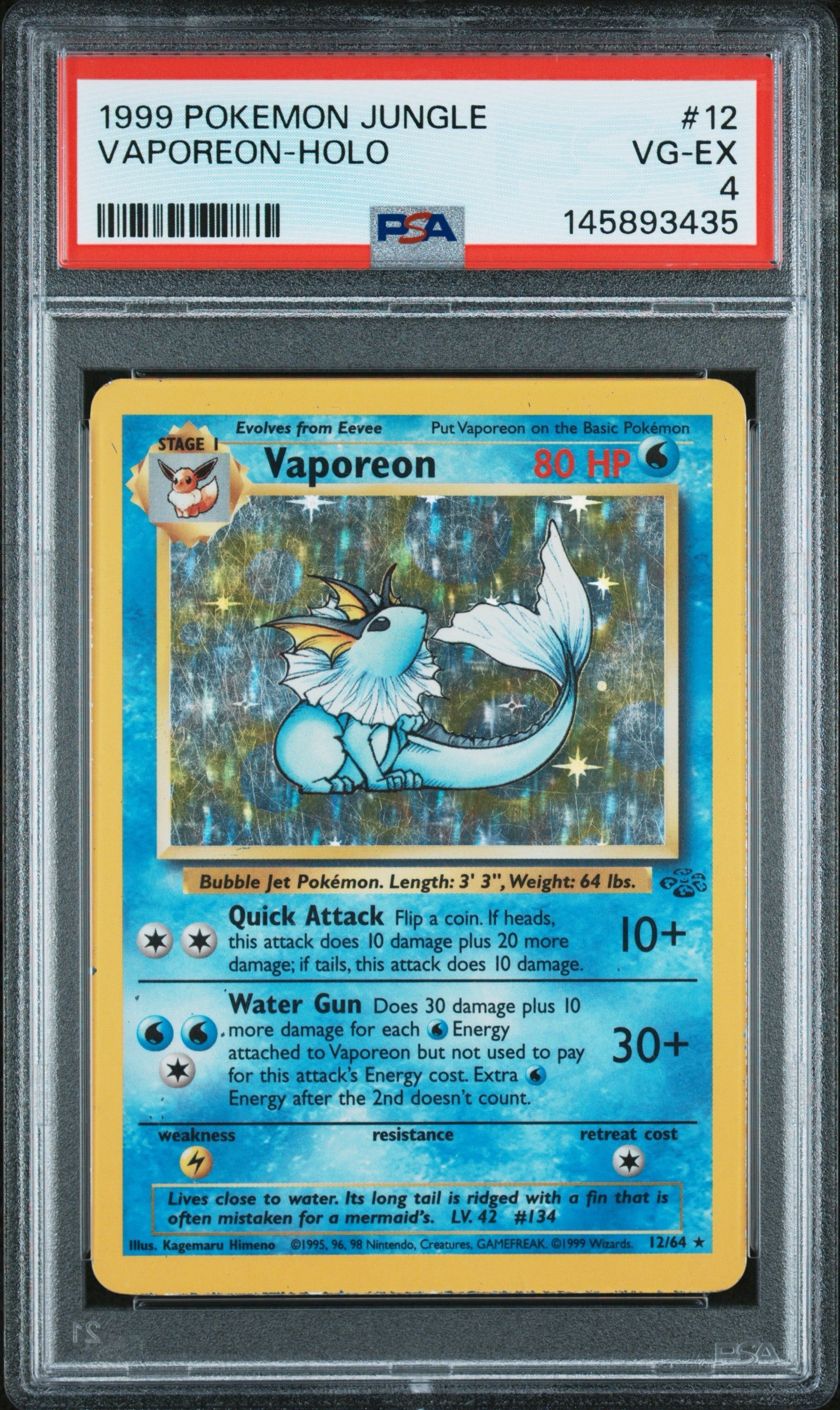 JUNG. Vapo Holo 4 (145893435)