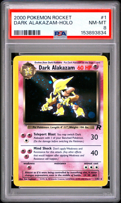 Rock. Alaka Holo 8 (153893834)