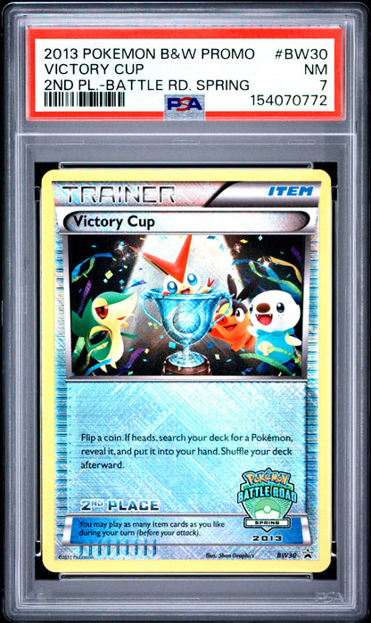 2nd Cup 7 (154070772)