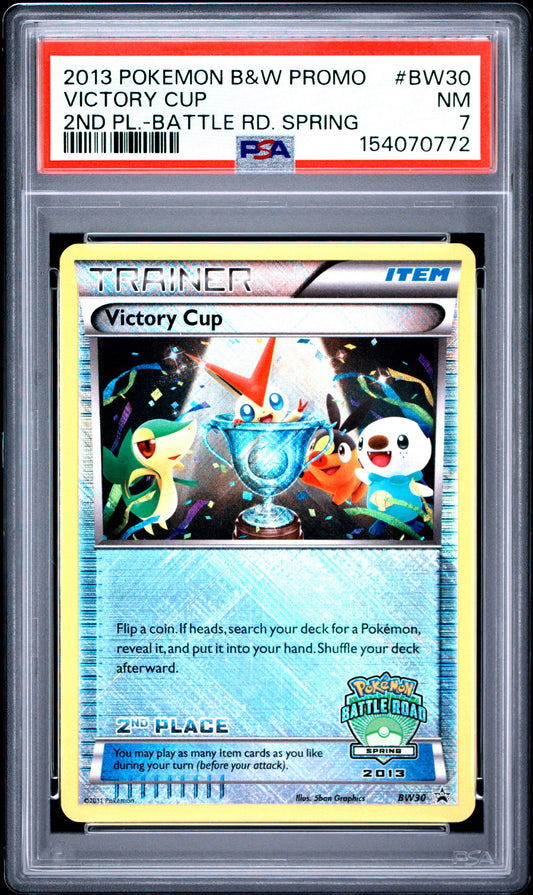 2nd Cup 7 (154070772)