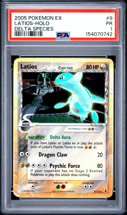 DS Latio EX 1 (154070742)