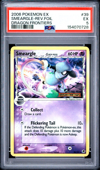 DF Smear Rev. Foil 5 (154070728)