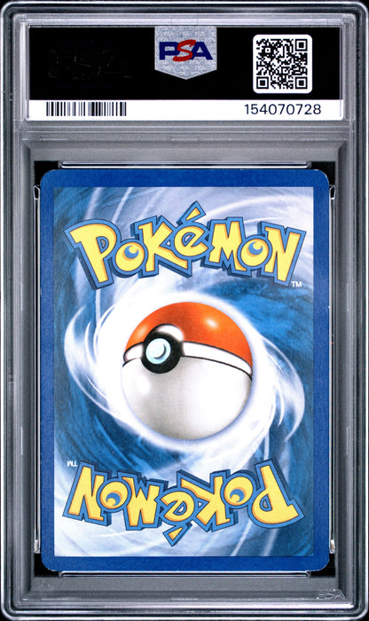 DF Smear Rev. Foil 5 (154070728)