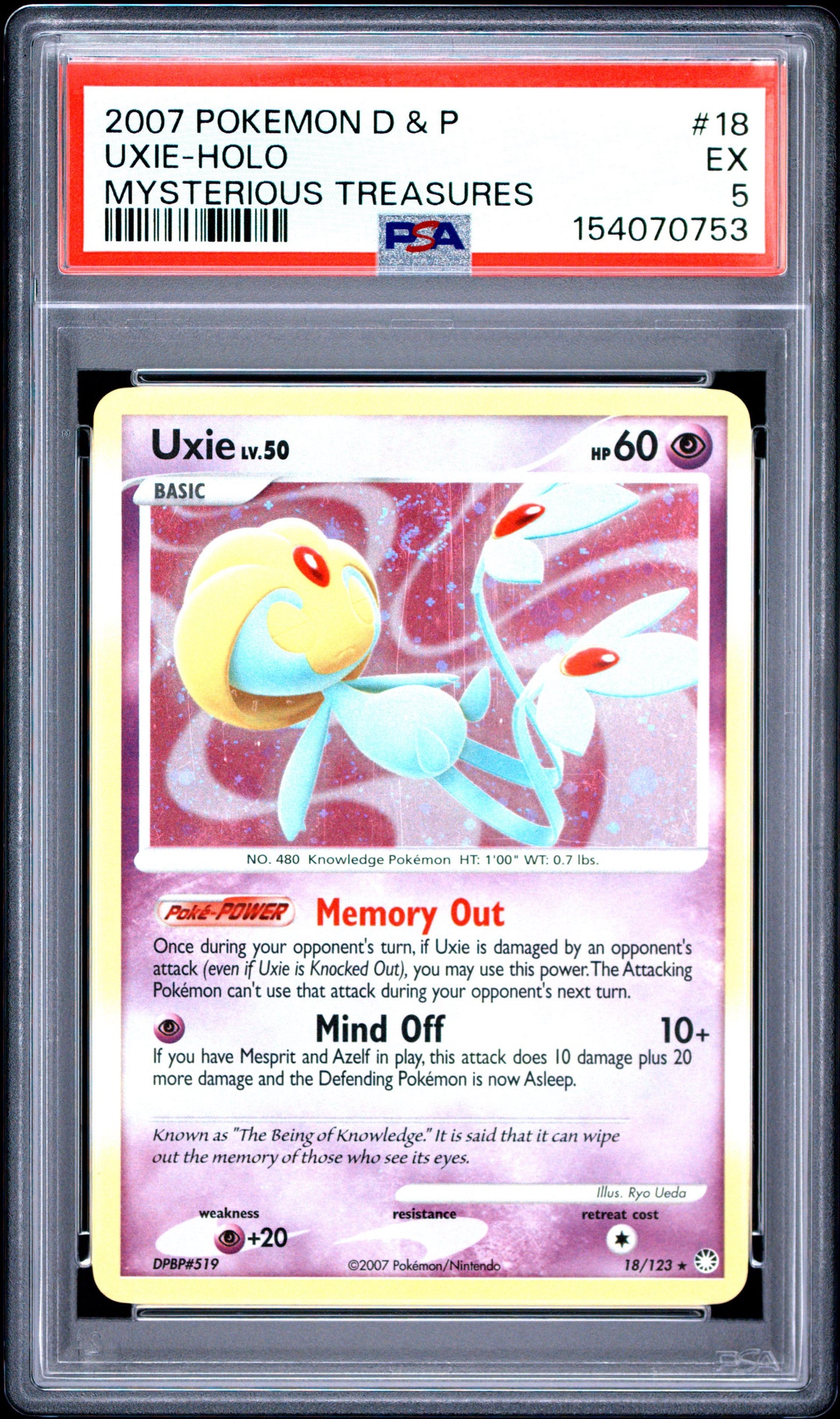MT Ux Holo 5 (154070753)
