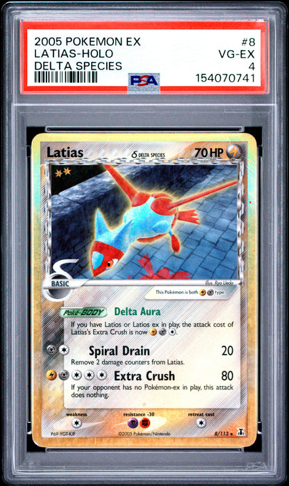 DS Lati Holo 4 (154070741)
