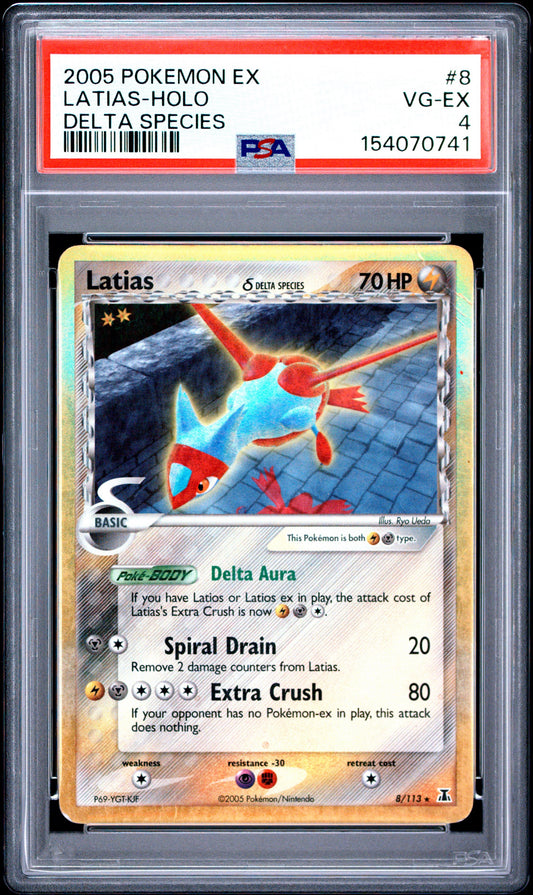 DS Lati Holo 4 (154070741)