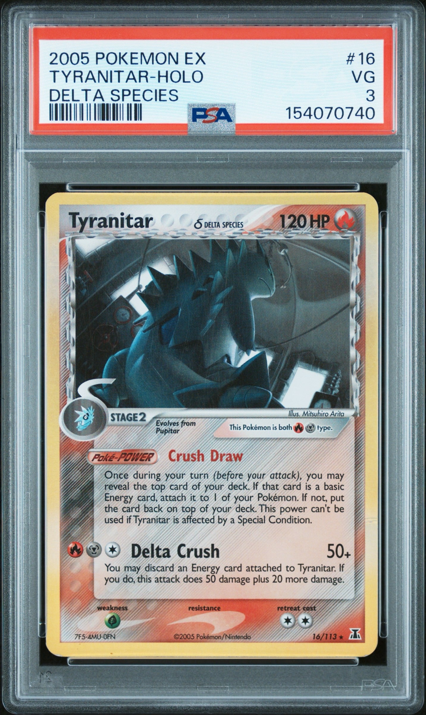 DS TTar Holo 3(154070740)
