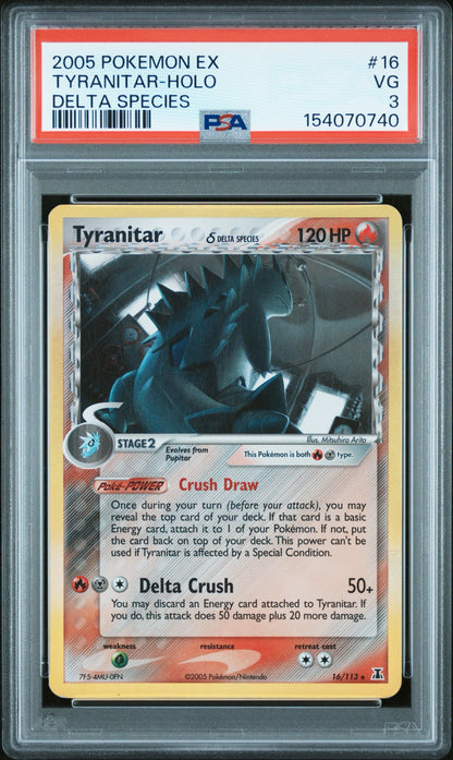 DS TTar Holo 3(154070740)