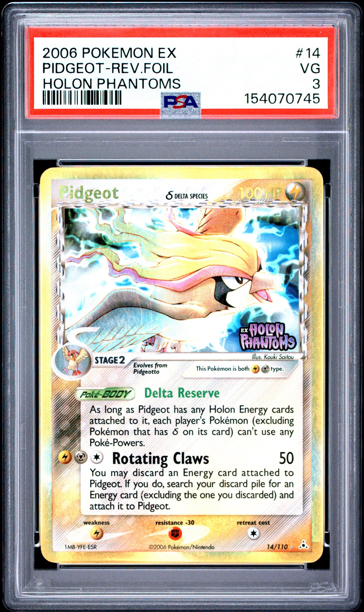HP Pidge Rev. Foil 3 (154070745)