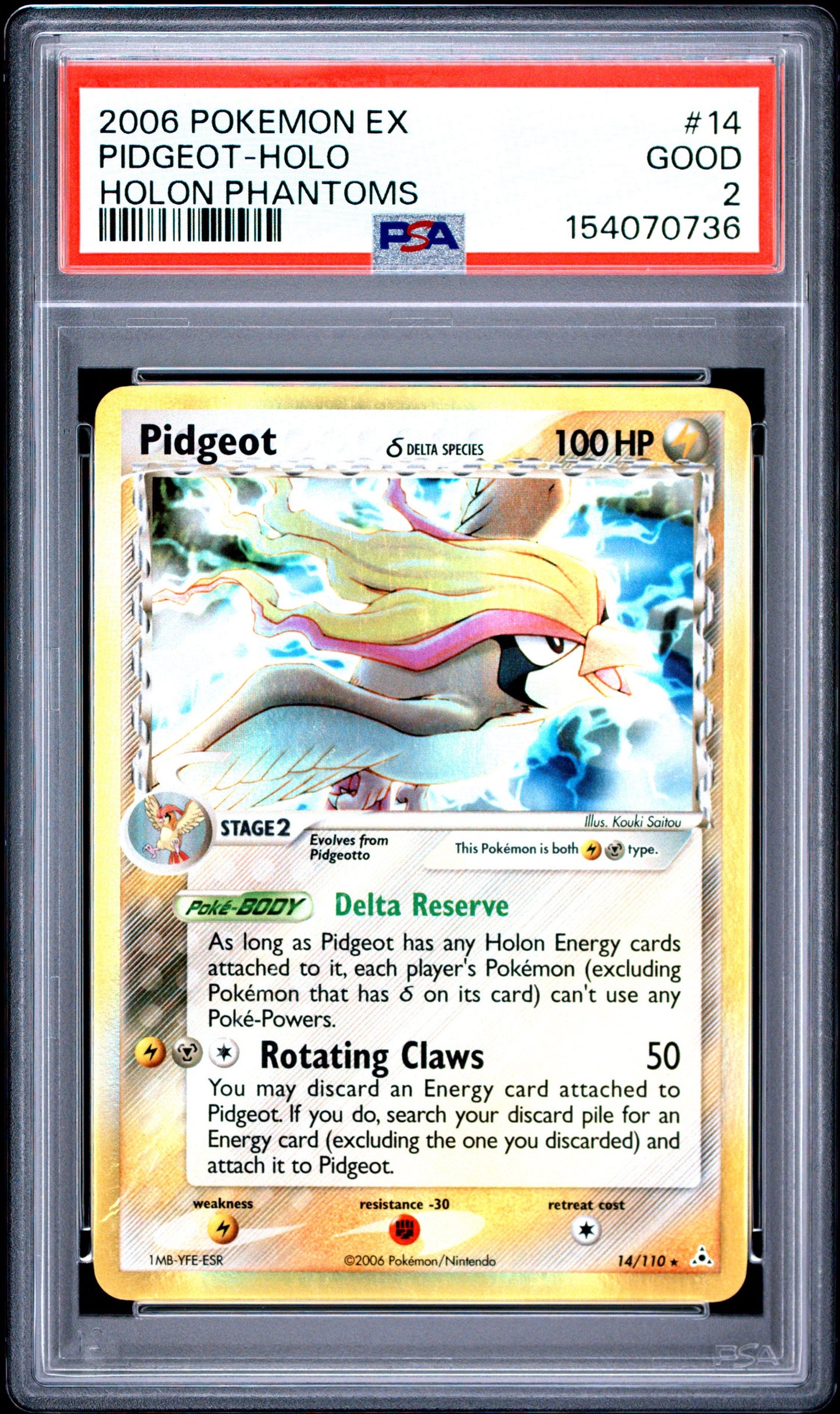 HP Pidge Holo 2 (154070736)
